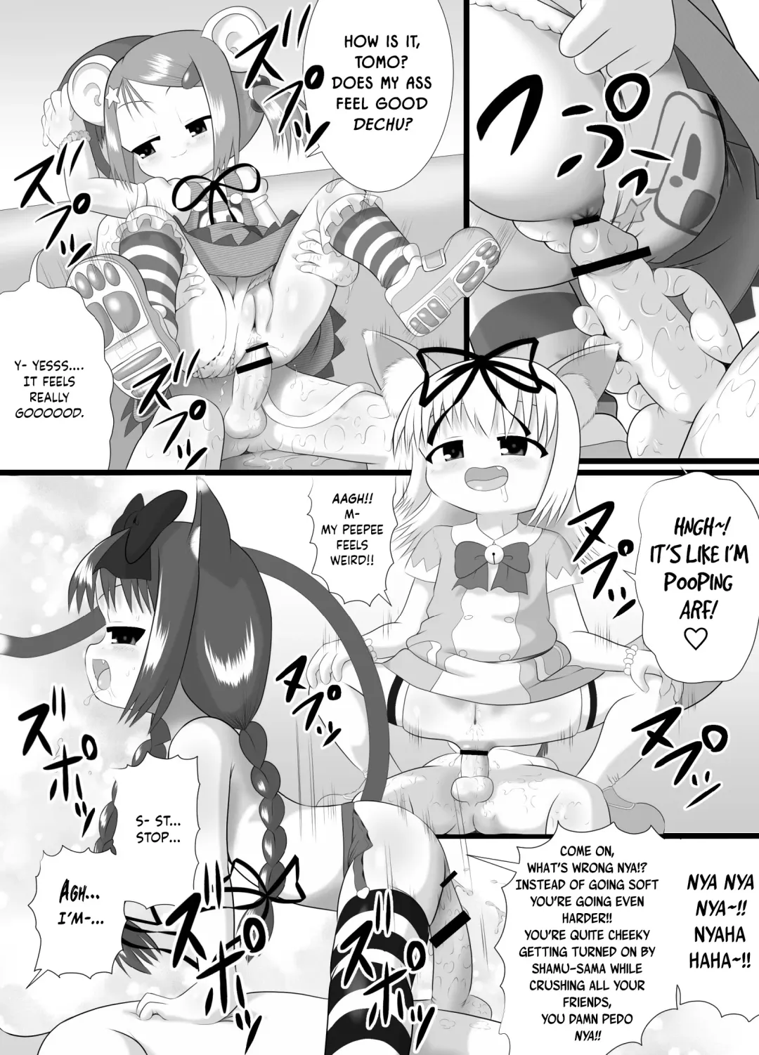 [Kuloamaki] Seku Pure!!!3 ~Sexual Predators~ Fhentai - Page 16