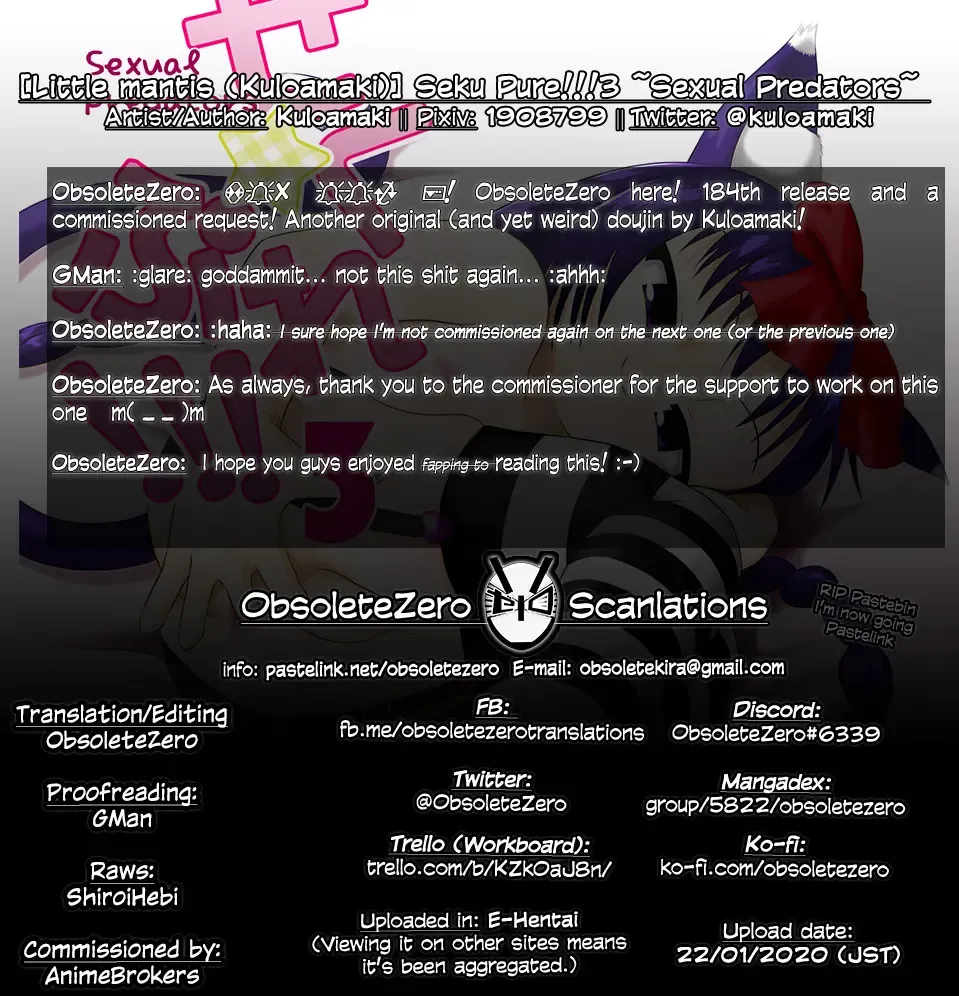 [Kuloamaki] Seku Pure!!!3 ~Sexual Predators~ Fhentai - Page 23