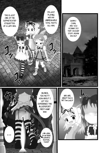 [Kuloamaki] Seku Pure!!!3 ~Sexual Predators~ Fhentai - Page 3