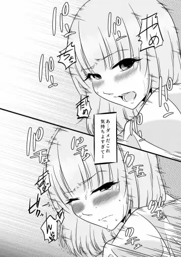 Osananajimi na Onee-san ni Mirarete... Fhentai - Page 4