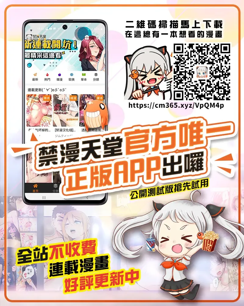 [Barlun] Maid in Roanapur Fhentai - Page 32