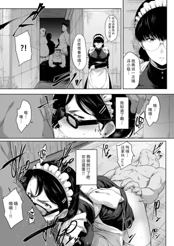 [Barlun] Maid in Roanapur Fhentai - Page 9