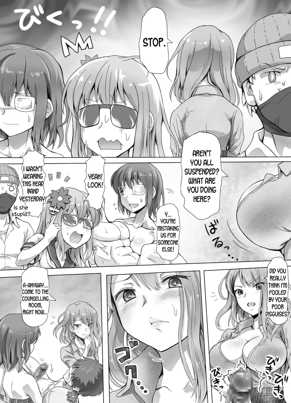 [Ariku] Naburi Tokidoki Shasei zo Ku~tsu!! ~Onna ni Makerutte Donna Kimochidesu ka~ Fhentai - Page 72