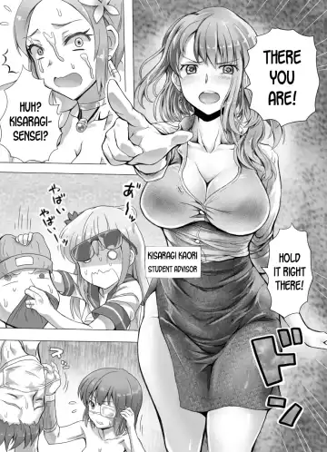 [Ariku] Naburi Tokidoki Shasei zo Ku~tsu!! ~Onna ni Makerutte Donna Kimochidesu ka~ Fhentai - Page 70