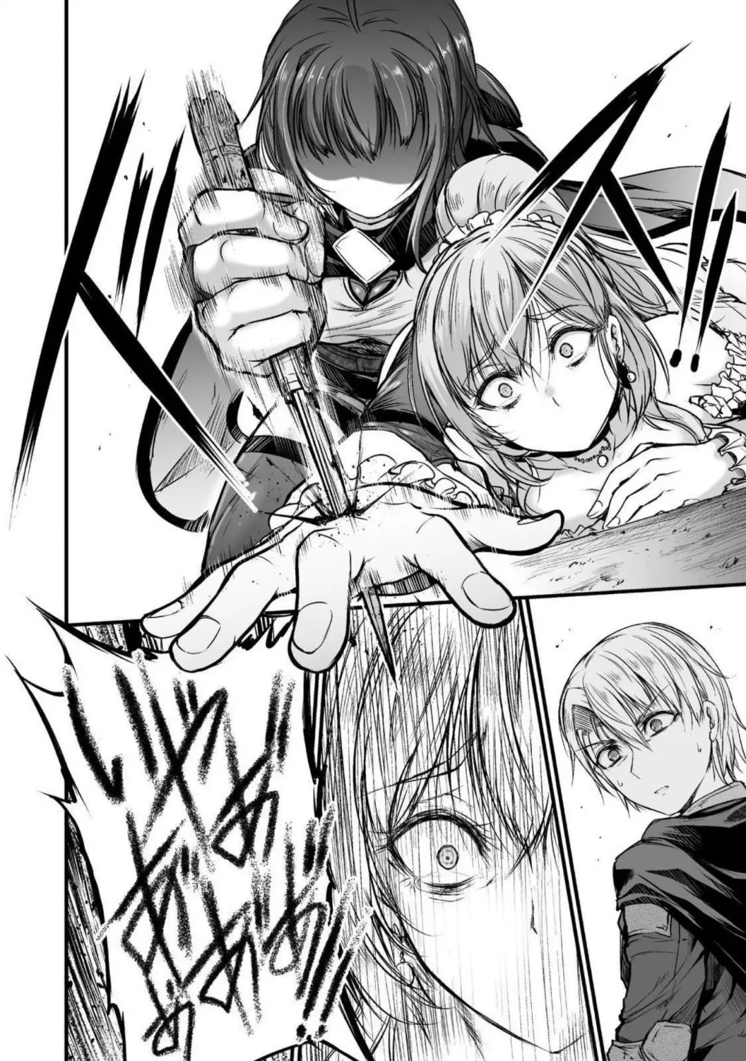 [Wasu] Seidonnoryu Fhentai.net - Page 121