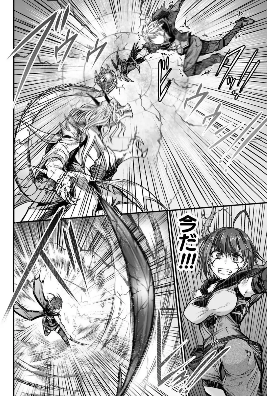 [Wasu] Seidonnoryu Fhentai.net - Page 172