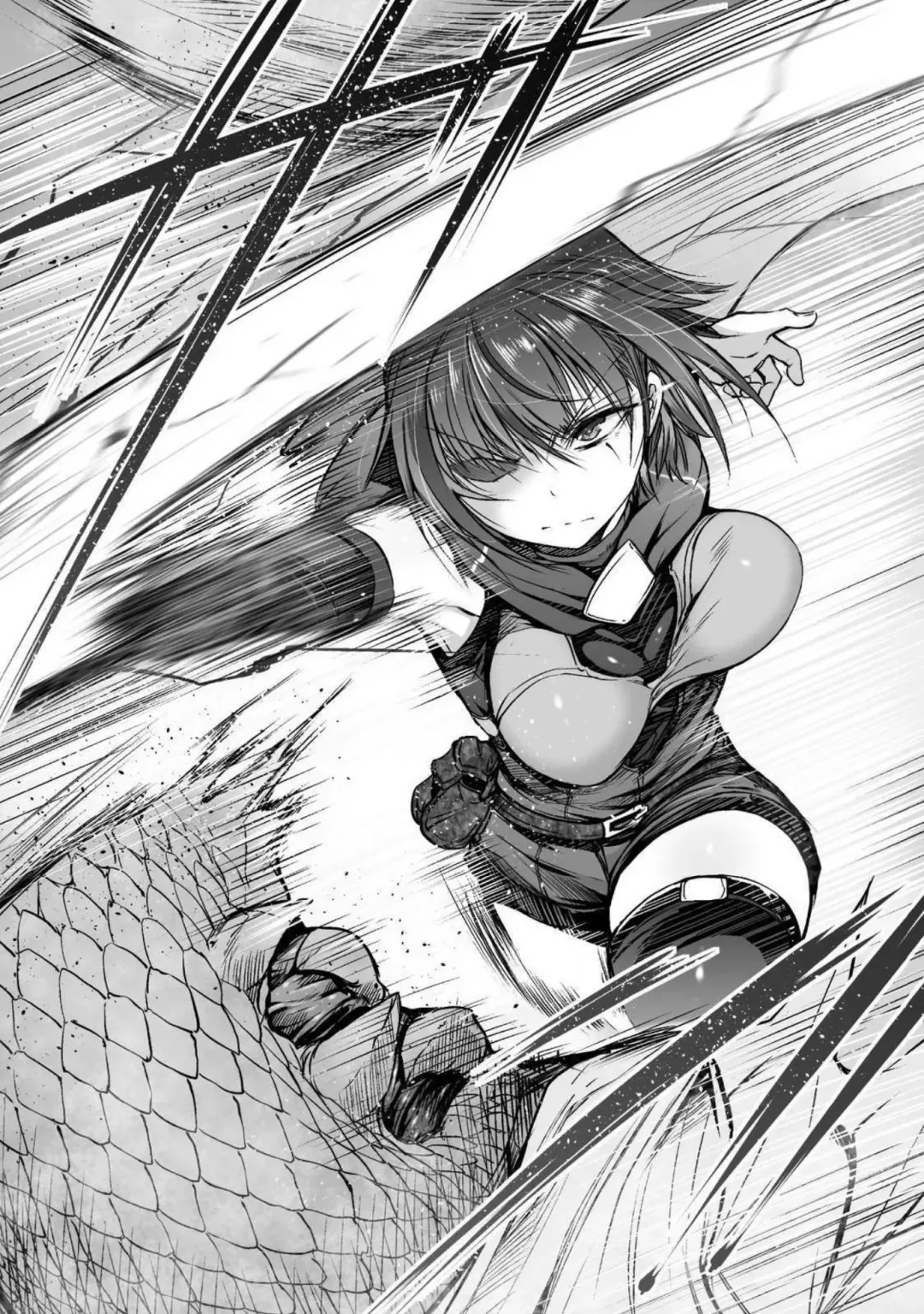 [Wasu] Seidonnoryu Fhentai.net - Page 51