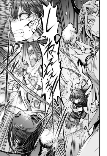 [Wasu] Seidonnoryu Fhentai.net - Page 153