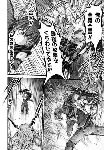 [Wasu] Seidonnoryu Fhentai.net - Page 170