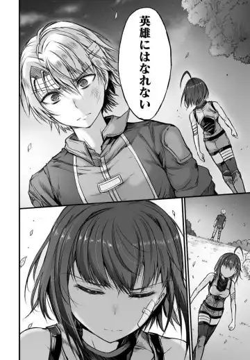 [Wasu] Seidonnoryu Fhentai.net - Page 192