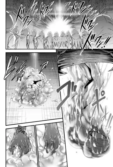 [Wasu] Seidonnoryu Fhentai.net - Page 93