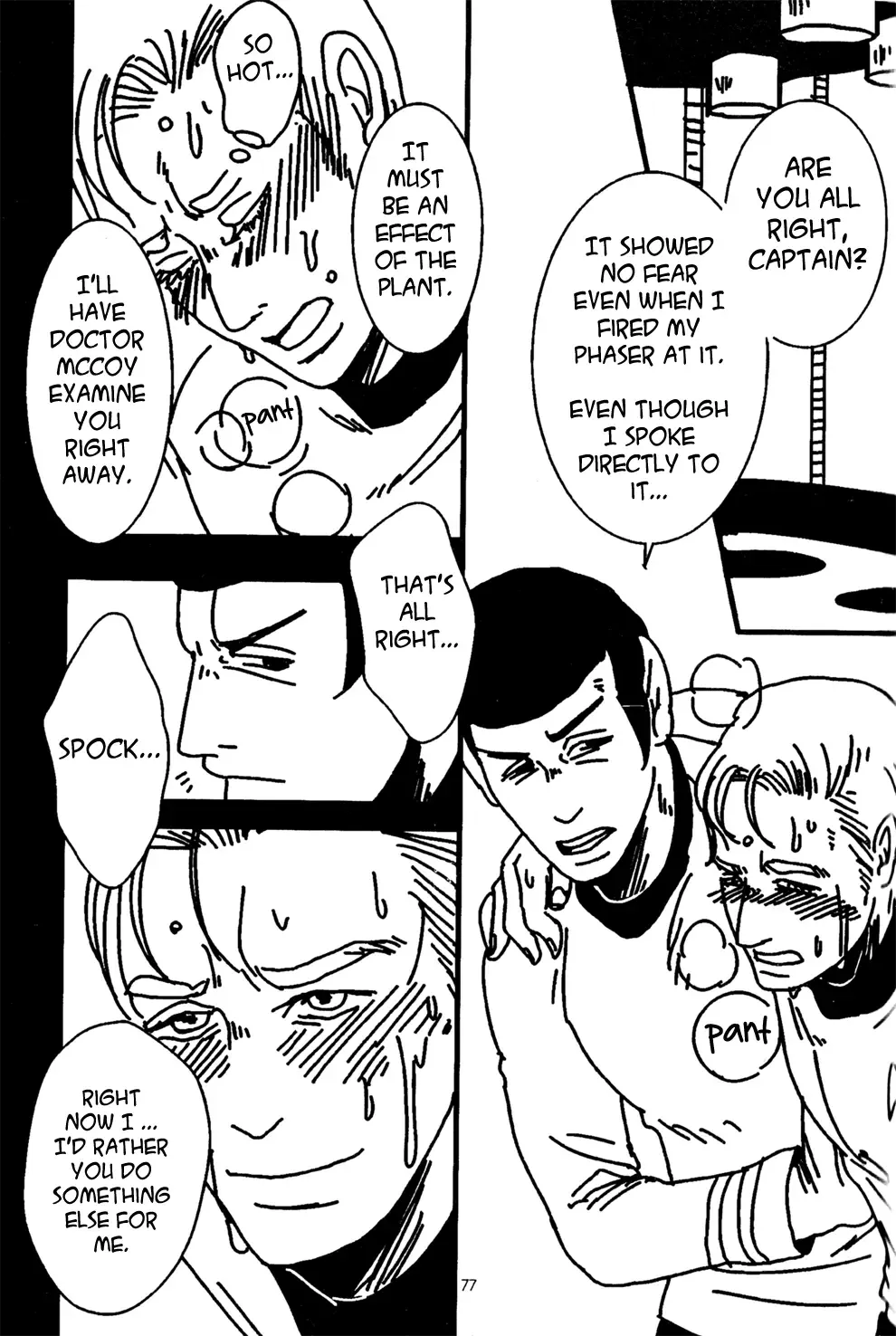 [Umi] K/S Trek - Honey Trap Fhentai.net - Page 9