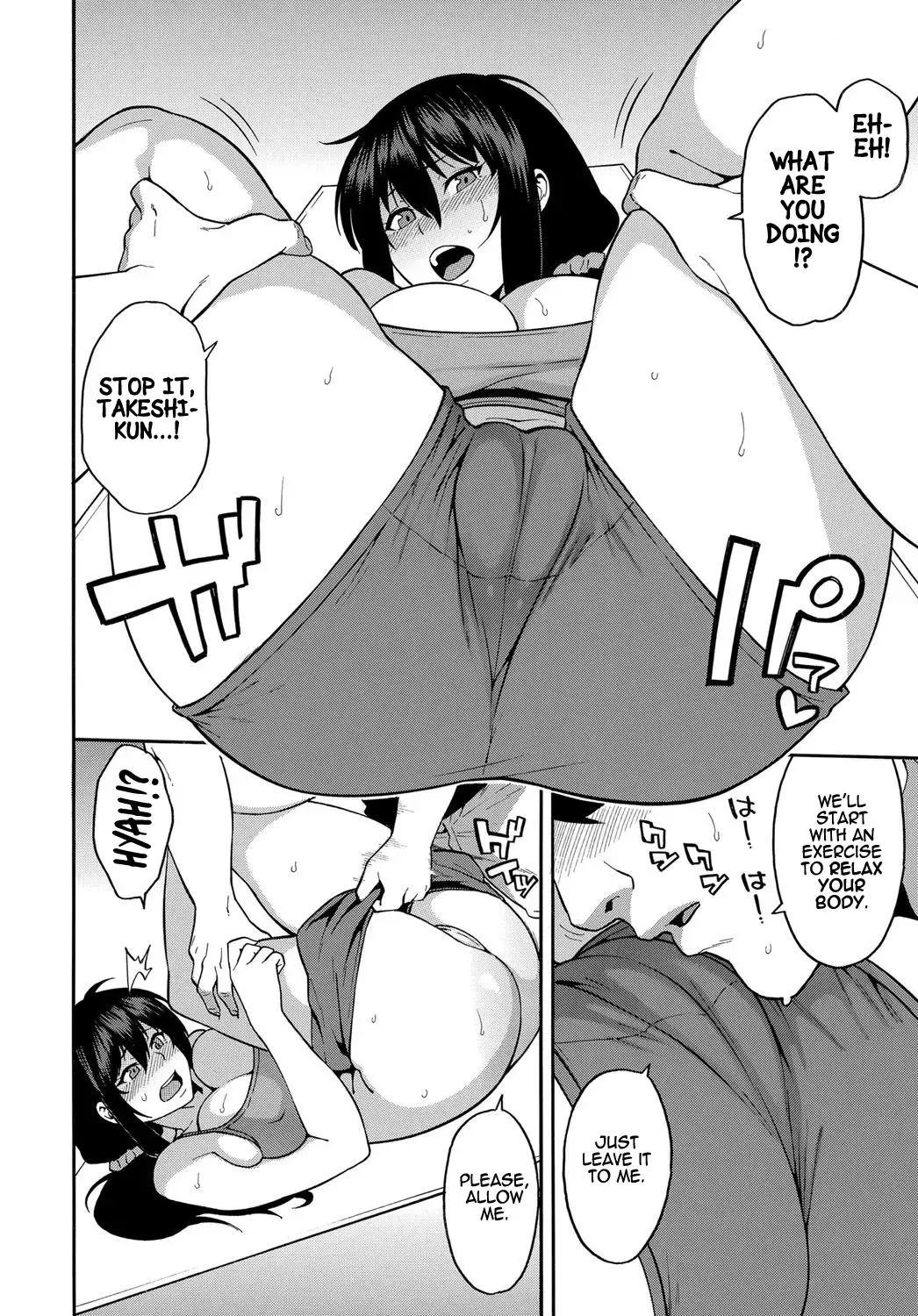 [Zonda] Personal Training Fhentai.net - Page 12