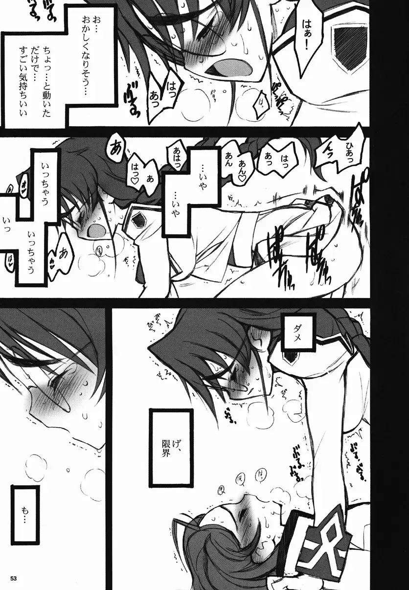 [Inoue Junichi] ERO MAVU Fhentai - Page 52