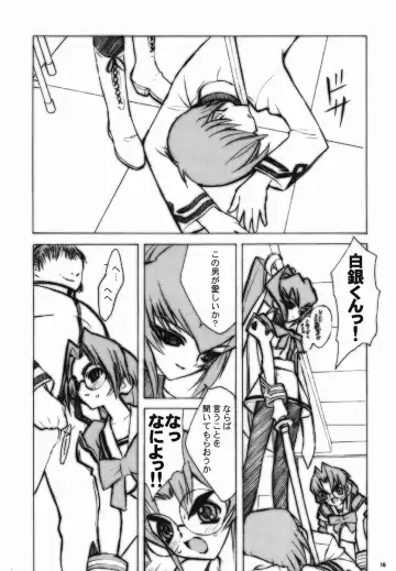 [Inoue Junichi] ERO MAVU Fhentai - Page 17