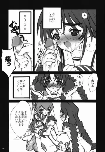 [Inoue Junichi] ERO MAVU Fhentai - Page 36