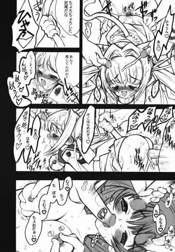 [Inoue Junichi] ERO MAVU Fhentai - Page 61