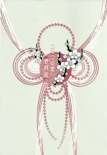 [Den Meka] Soujuku na Koi Gokoro - Young Love Fhentai - Page 29