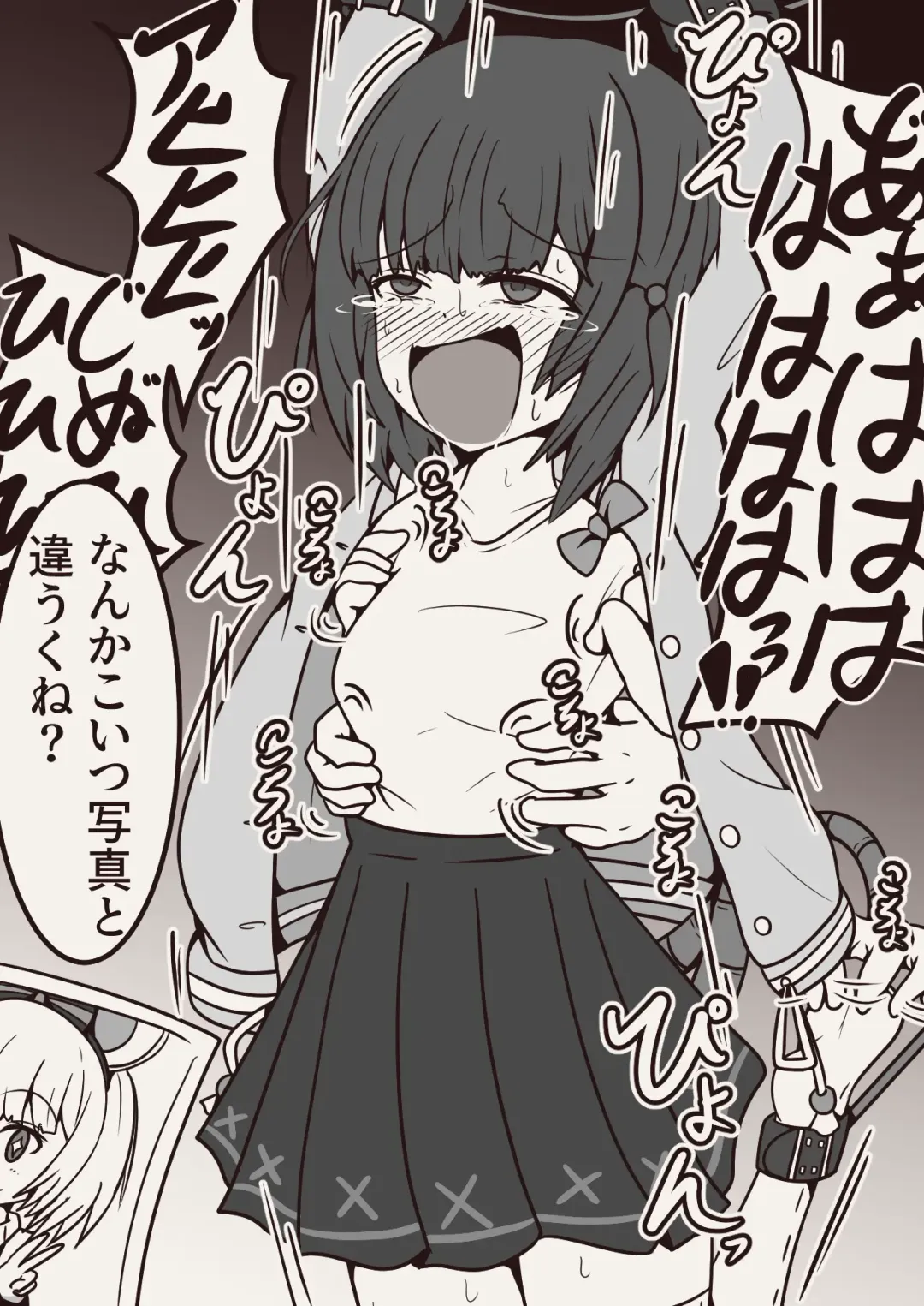 [Yansu] サメじるしのおつまみ Fhentai - Page 15