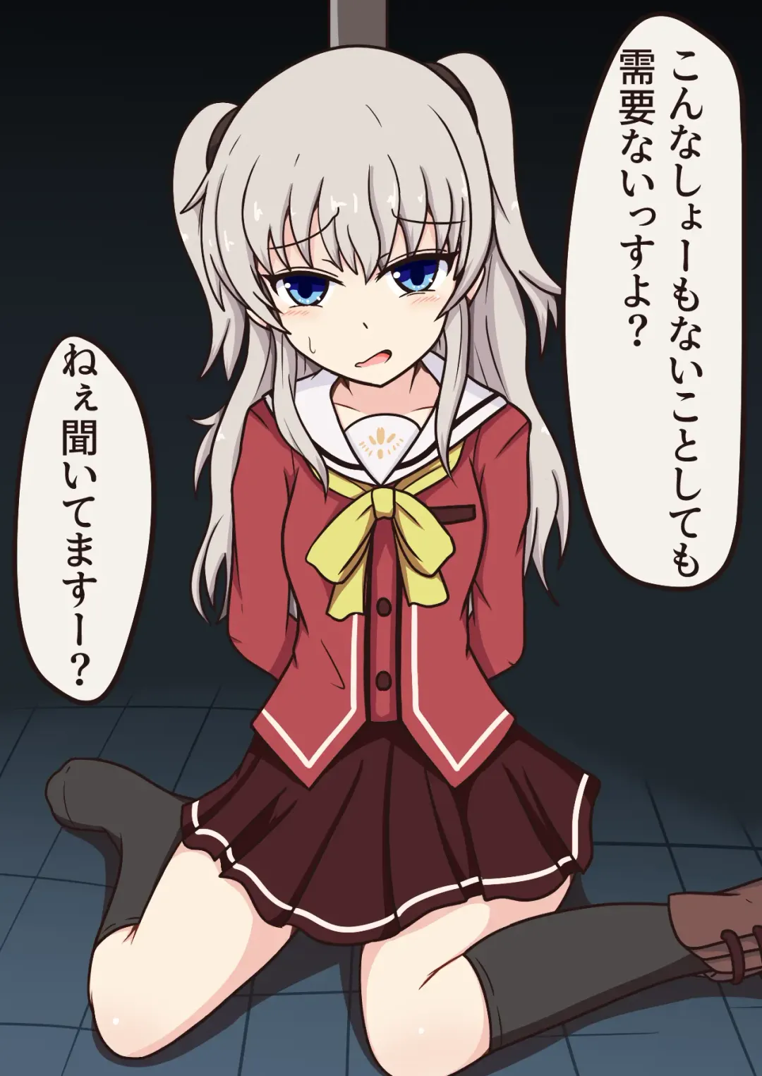 [Yansu] サメじるしのおつまみ Fhentai - Page 21