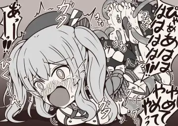 [Yansu] サメじるしのおつまみ Fhentai - Page 13