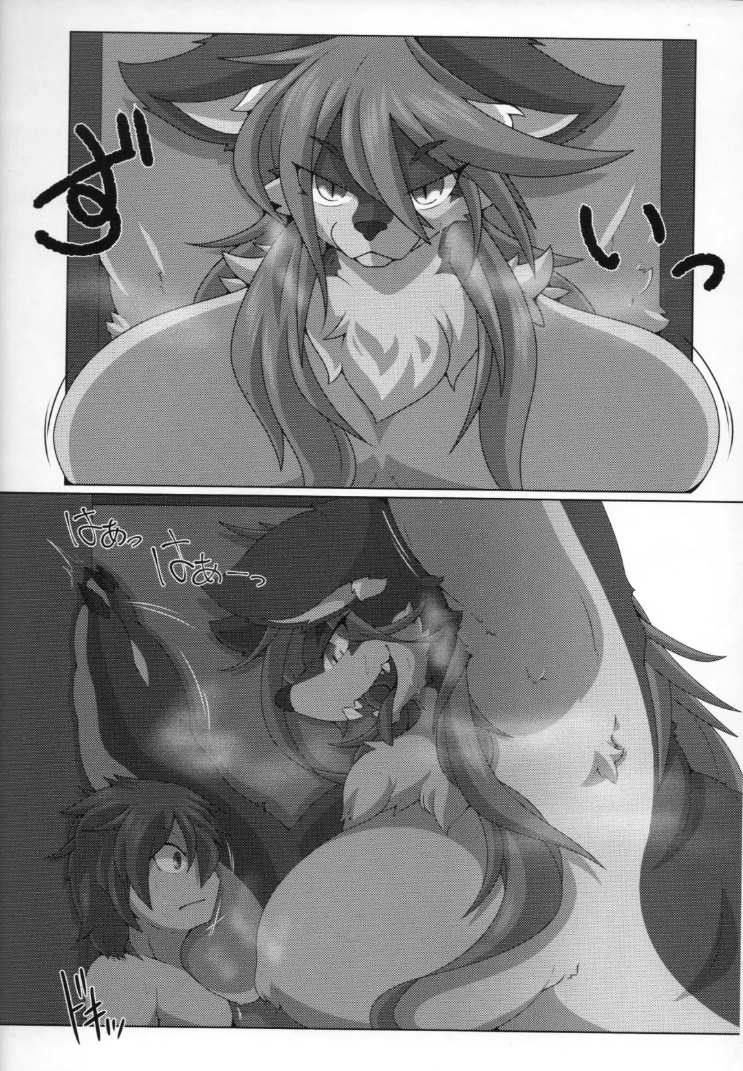 ♀ ga ♂ Juurin Suru dake no Anthology Bon 2 Fhentai - Page 21