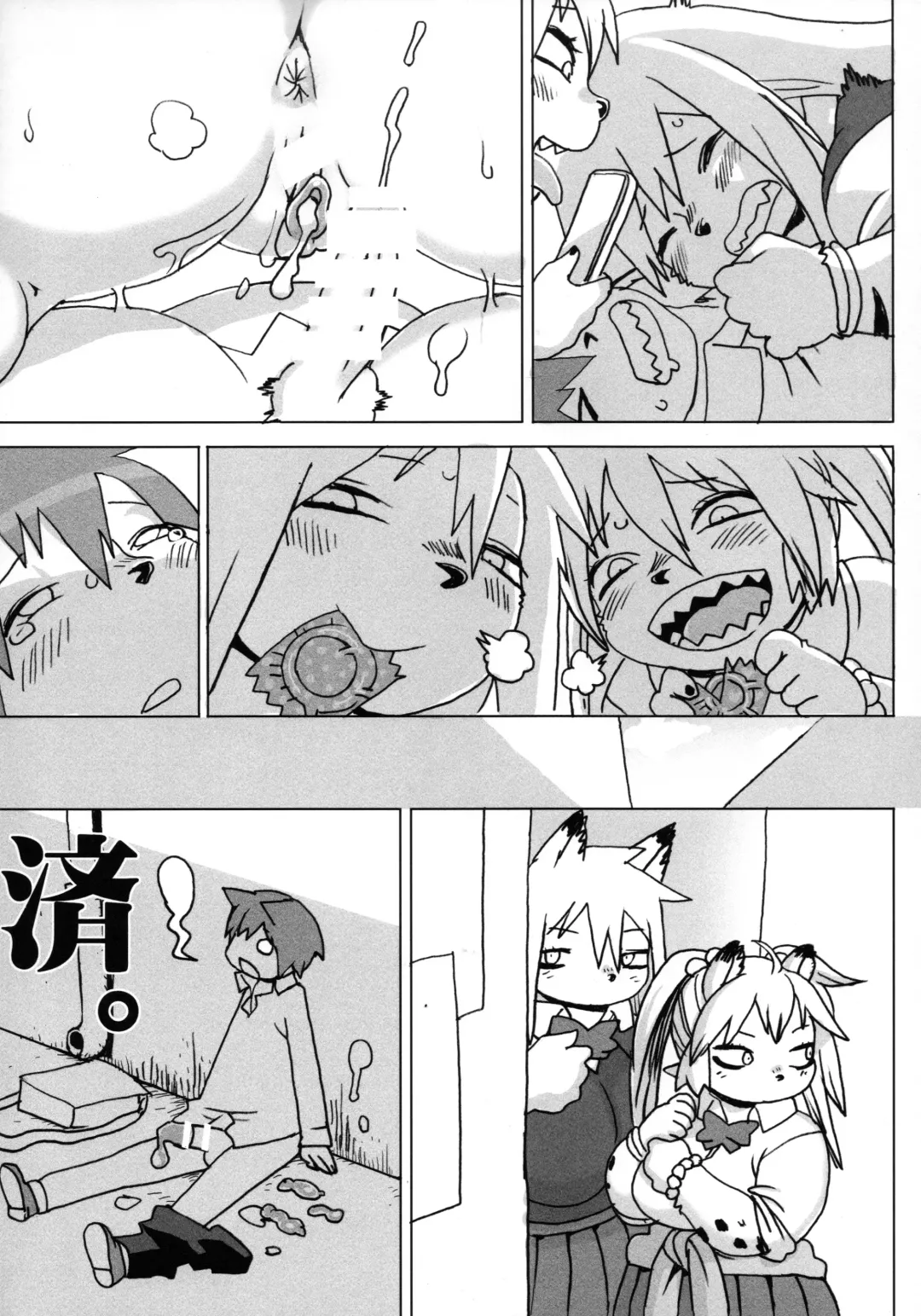 ♀ ga ♂ Juurin Suru dake no Anthology Bon 2 Fhentai - Page 30