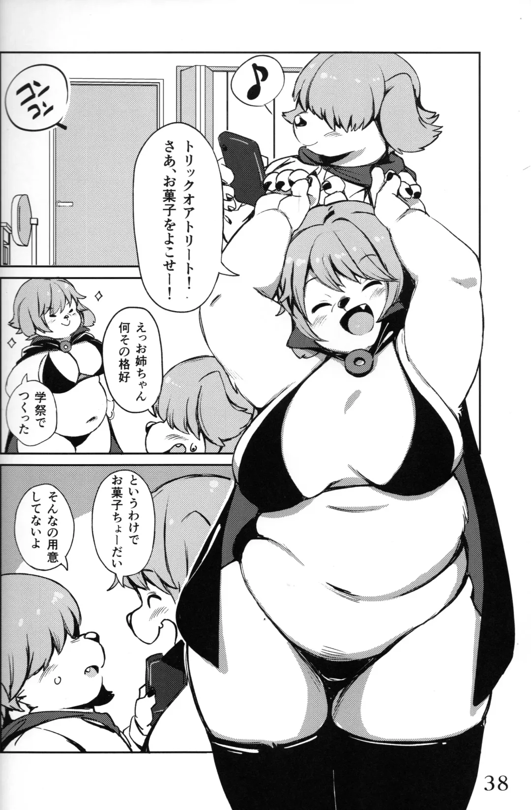 ♀ ga ♂ Juurin Suru dake no Anthology Bon 2 Fhentai - Page 38