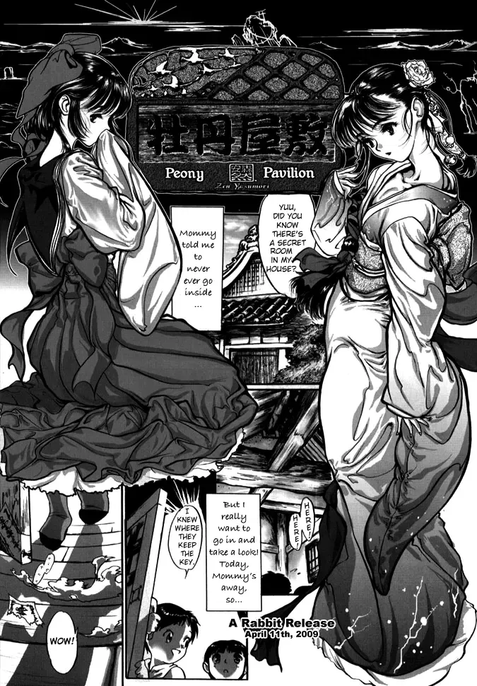 [Yasumori Zen] Release Zero Fhentai - Page 1