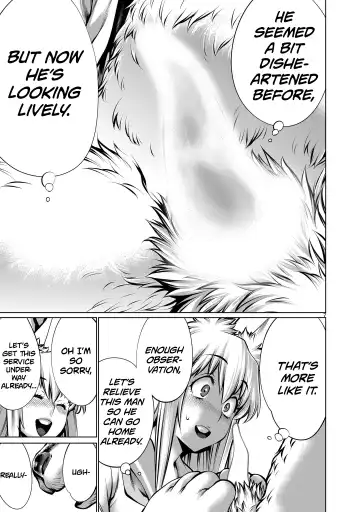 [Sumita Kazuasa] Isn't It Too Much? Inaba-san/Hoshi Gari Sugidesho? Inaba-san chapter 6 Fhentai.net - Page 6