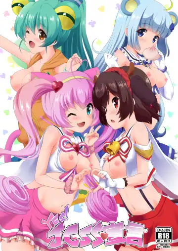 Read [Chisato] YES! JCSS Sengen - Fhentai