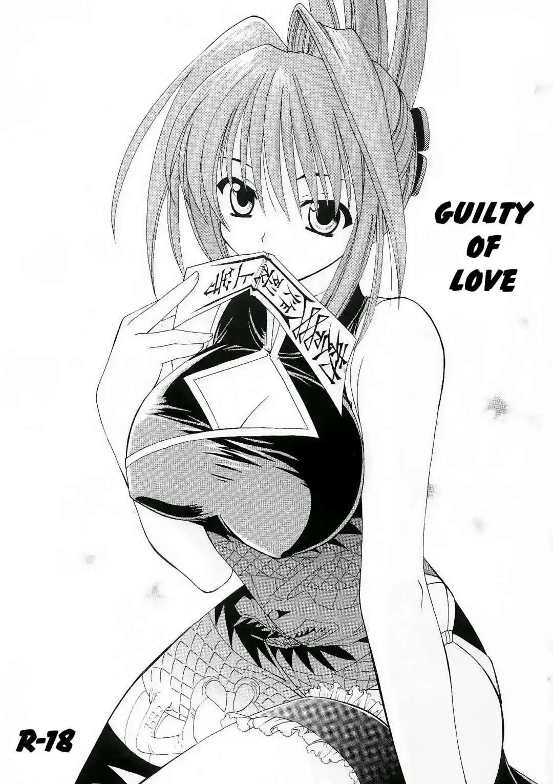 Read [Kanekiyo Miwa] Koi no Tsumi | Guilty of Love - Fhentai.net