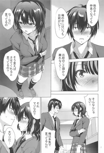 [Arino Hiroshi] MOUSOU THEATER 67 Fhentai.net - Page 6