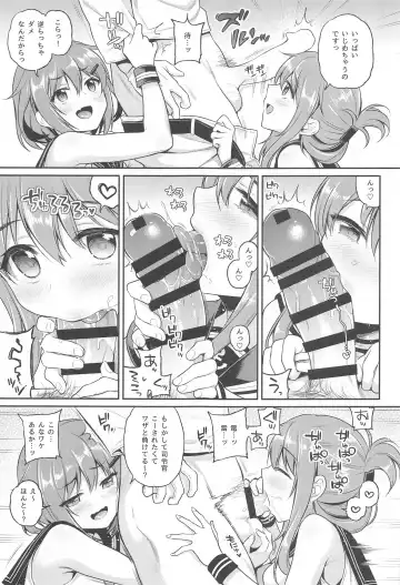 [Sasachinn] Ikazuchi Inazuma-chan x Batsu Game Fhentai - Page 6