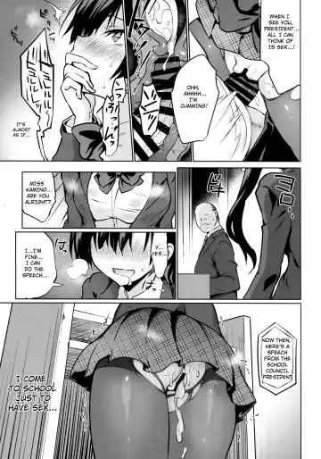 [Sansyoku Amido.] Gakkou de Seishun! 15 + Kakioroshi Fhentai.net - Page 4