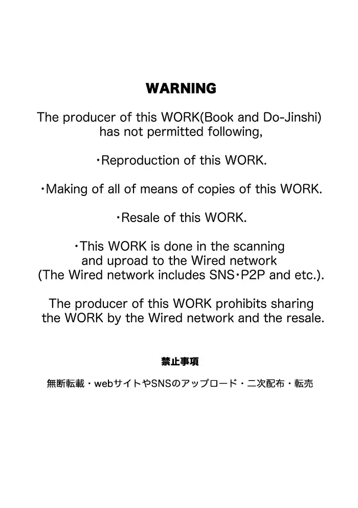 [Tomto] Bukatsu Danshi x Joshi Manager 0.5 Fhentai - Page 2