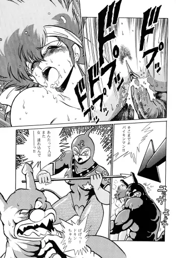 [Manabe Jouji] Imasara Dirty Pair Fhentai - Page 28