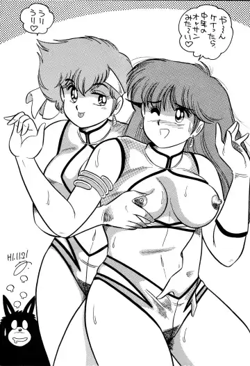 [Manabe Jouji] Imasara Dirty Pair Fhentai - Page 38