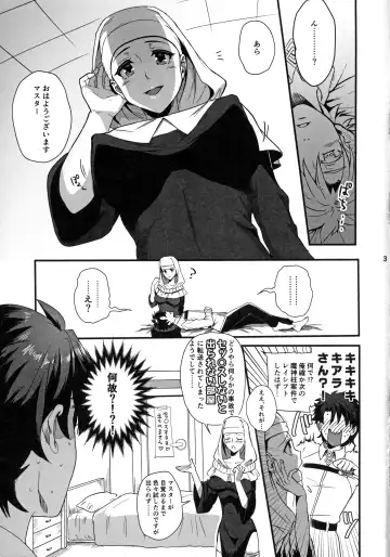 [Ame Arare] Sex Shinai to Derarenai Heya ni Rayshift Shite Kairaku Ochi Saserarete Shimatta Ore Fhentai - Page 2