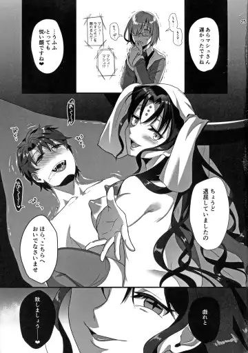 [Ame Arare] Sex Shinai to Derarenai Heya ni Rayshift Shite Kairaku Ochi Saserarete Shimatta Ore Fhentai - Page 24