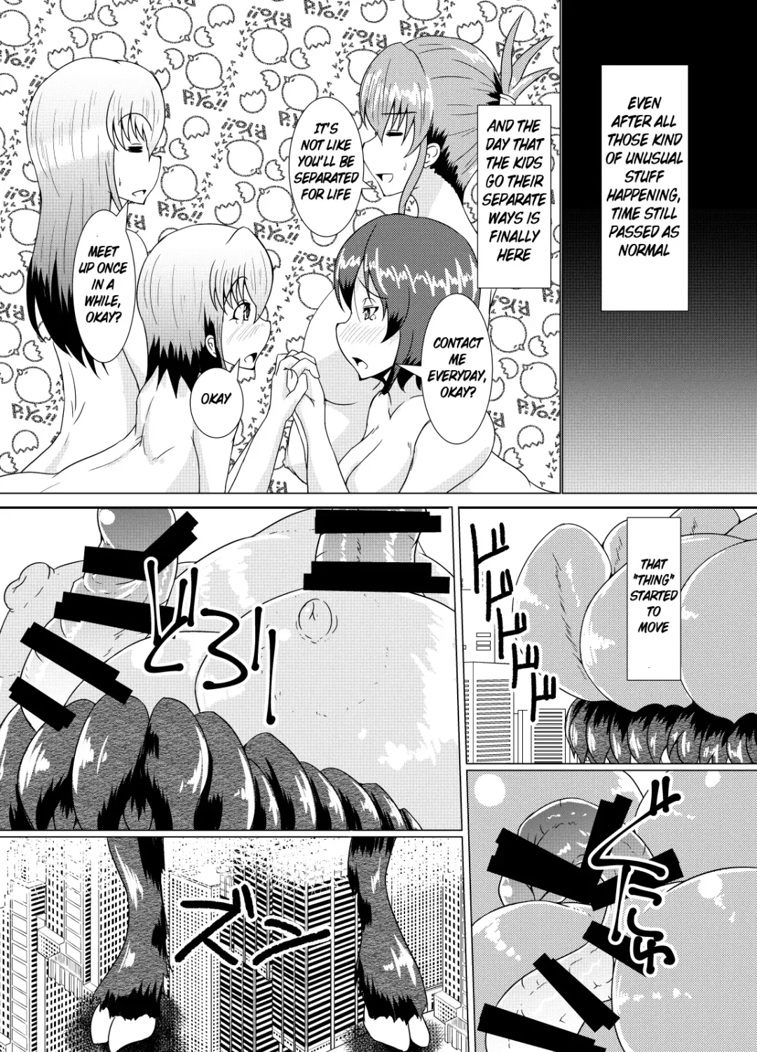 [Kuroda Kuro] XXXXXHOOD's END Fhentai - Page 18