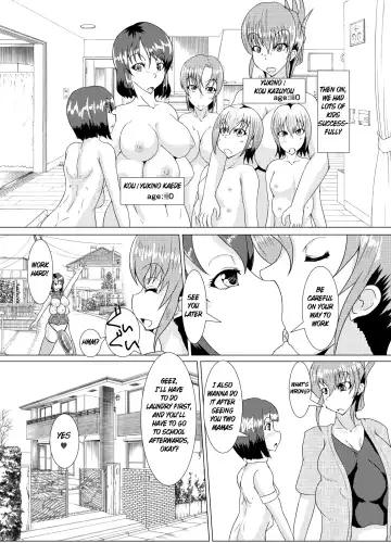 [Kuroda Kuro] XXXXXHOOD's END Fhentai.net - Page 13