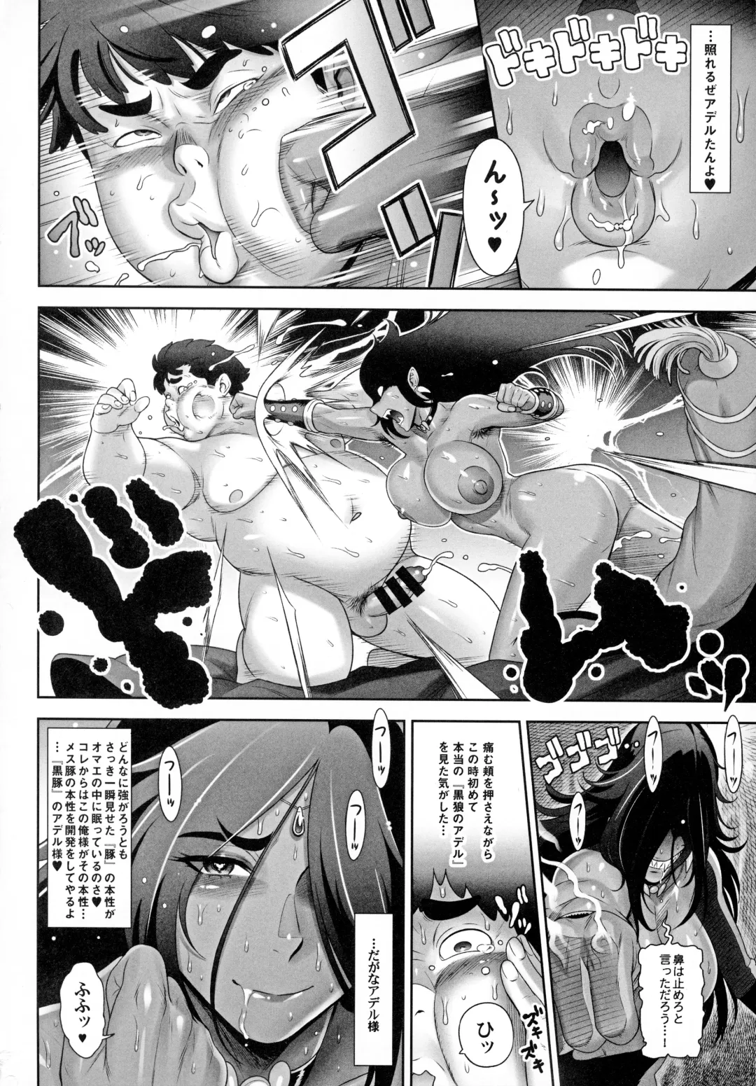[Kakugari Kyoudai] NIPPON TENSEI Fhentai - Page 33