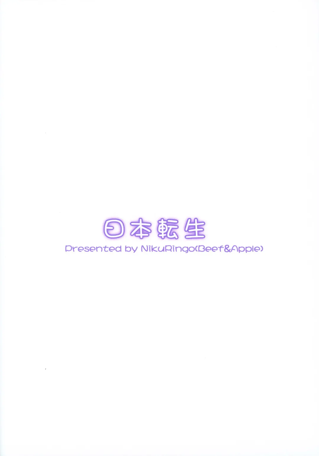 [Kakugari Kyoudai] NIPPON TENSEI Fhentai - Page 38