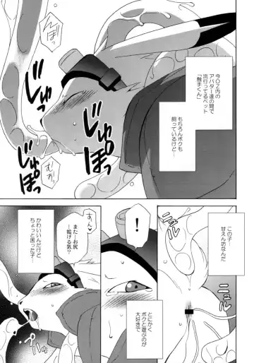 [Tatsuse Yumino] Tatakau Usagi-chan Revenge Fhentai.net - Page 4