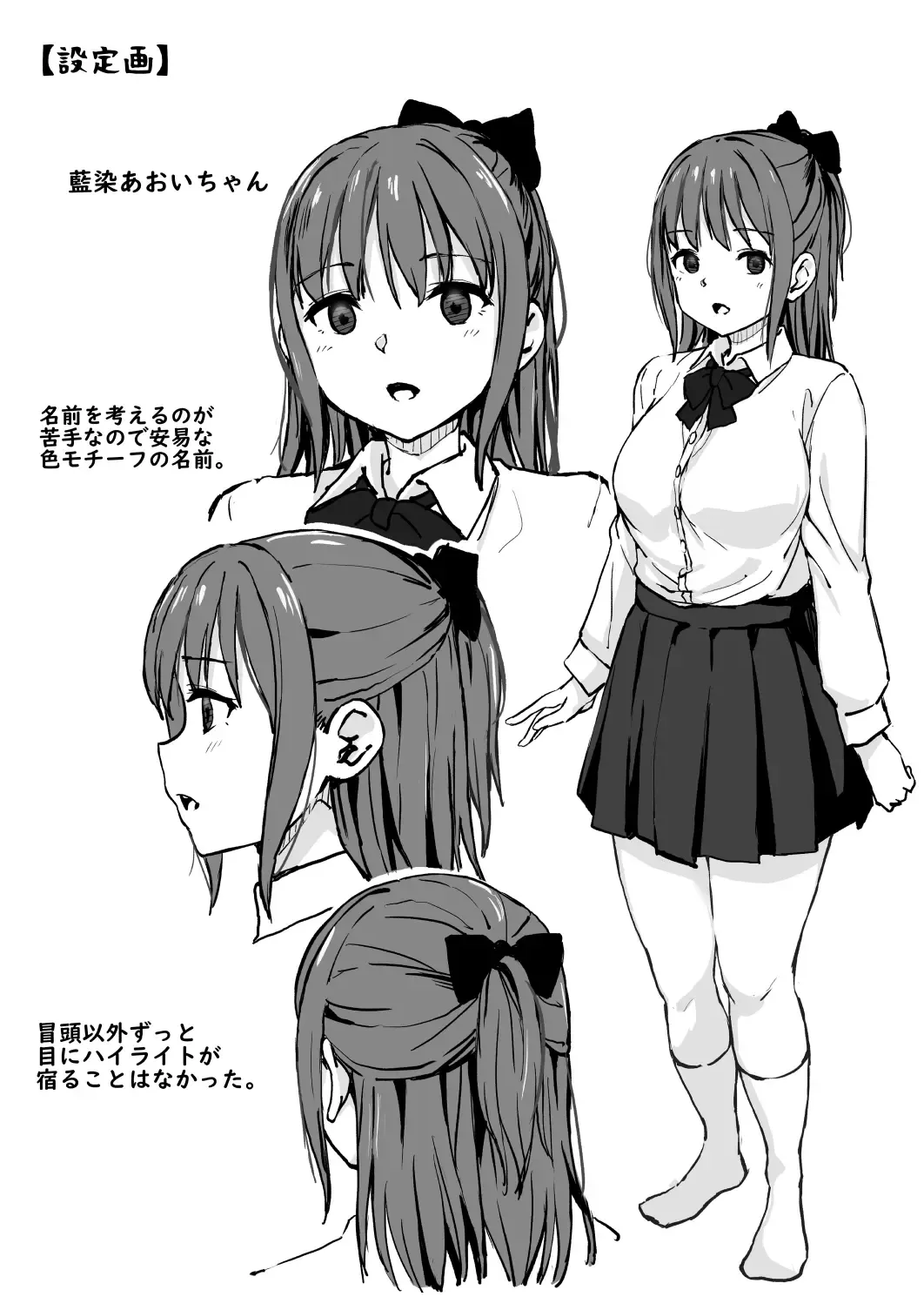 [Tobari Saru] Saimin Nama Onaho de Asobo. Fhentai - Page 31