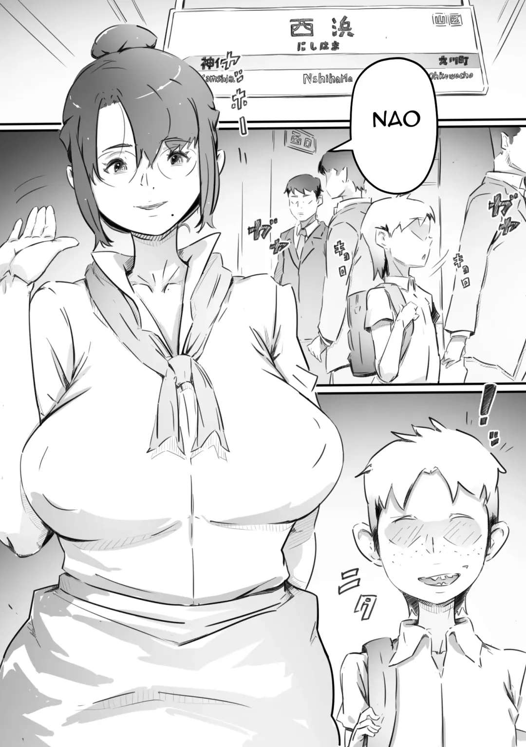 [Hirekatsu] Nao-kun, Oba-san to Sex Suru | Nao Has Sex with His Aunt Fhentai - Page 2