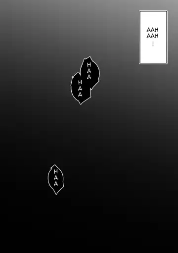 [Hirekatsu] Nao-kun, Oba-san to Sex Suru | Nao Has Sex with His Aunt Fhentai - Page 47