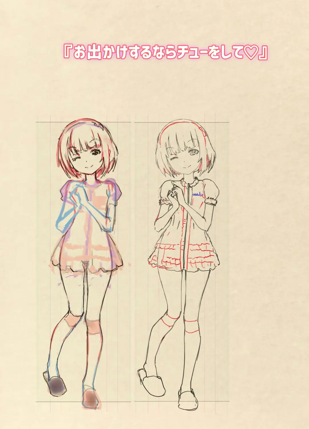 [Minatoya Shunsaku] Ecchi sugiru Imouto "Marino 135.8 cm" Icha LOVE Hentai Houkoku Fhentai - Page 25