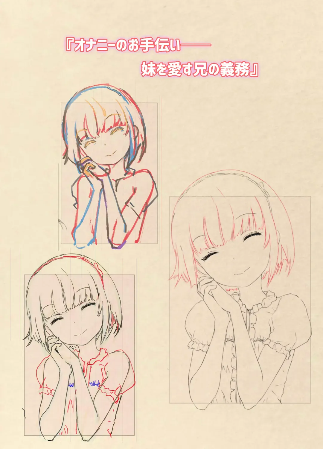 [Minatoya Shunsaku] Ecchi sugiru Imouto "Marino 135.8 cm" Icha LOVE Hentai Houkoku Fhentai - Page 35